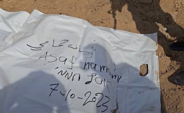 انتشال جثث 3 محتجزين إسرائيليين في غزة بينهم العقيد آساف حمامي