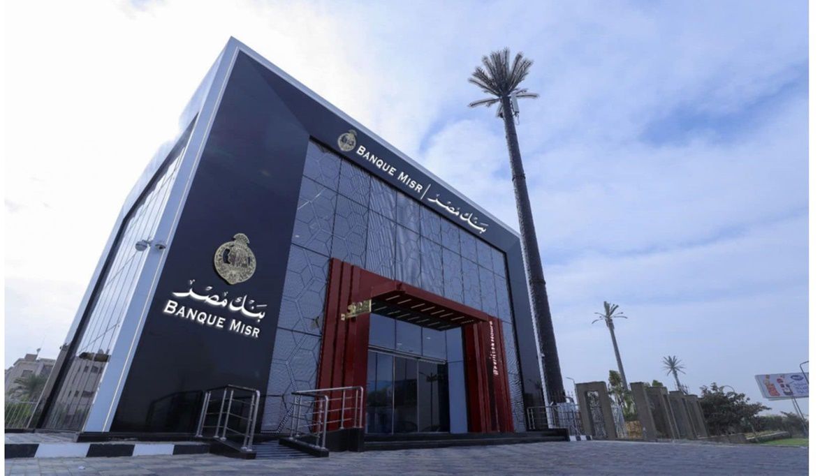 بنك مصر يطلق موقعه التاريخي ويتيح تجربة استثنائية لزائريه بجول…