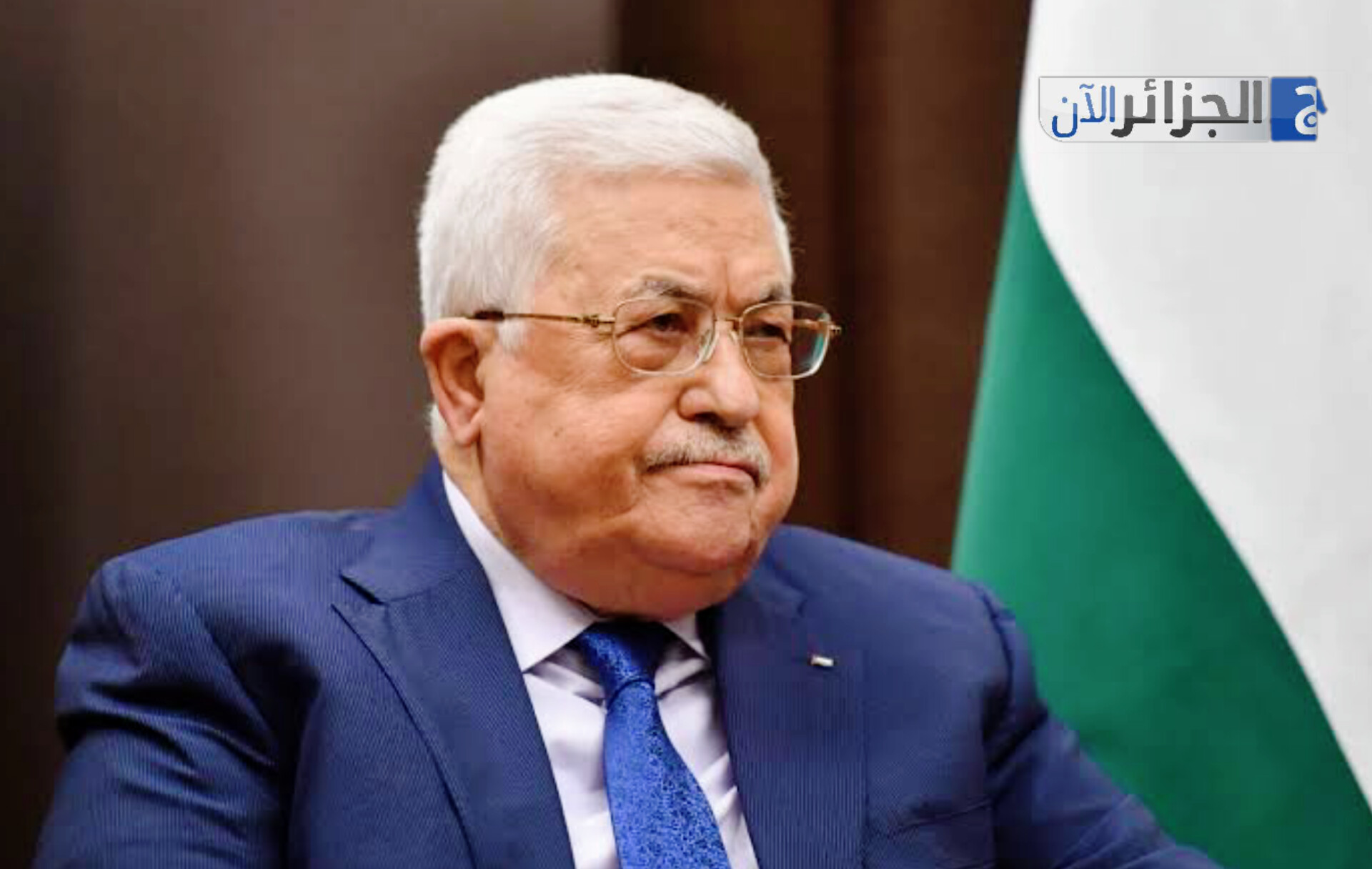 محمود عباس يوثق نصف قرن من الأخوة: "الجزائر قوية، فلسطين قوية"