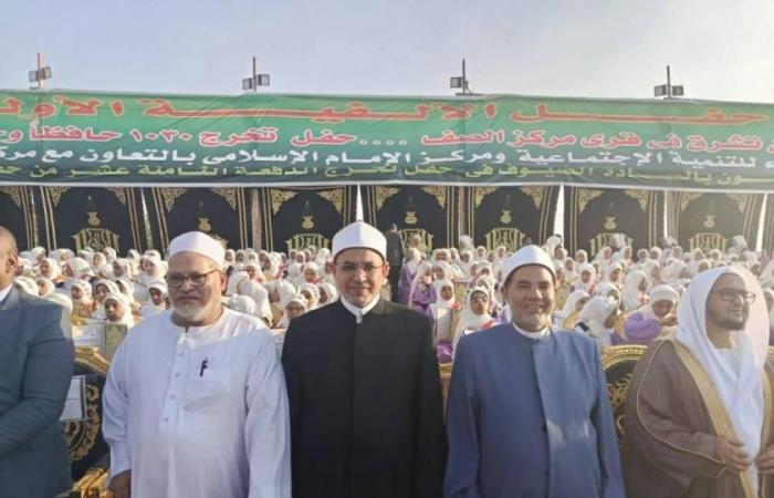 احتفال أزهري لتكريم 1030 من حفظة القرآن الكريم بمصر