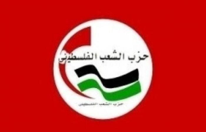 حزب الشعب الفلسطيني يدين المجازر في مدينة الفاشر بالسودان ويدعو لتدخل دولي لإيقافها