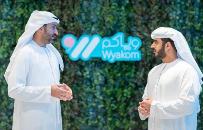 «تنمية المجتمع» تدعو إلى المشاركة في مبادرة «ويّاكم»