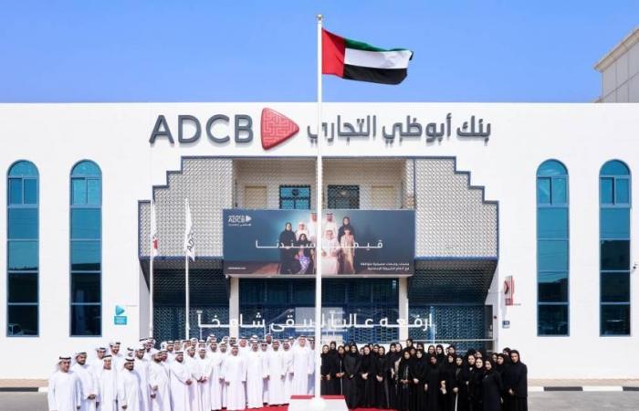 «أبوظبي التجاري» يحتفل بيوم العلم في العين