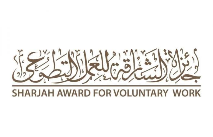 فتح المشاركة بجائزة «الشارقة للعمل التطوعي»