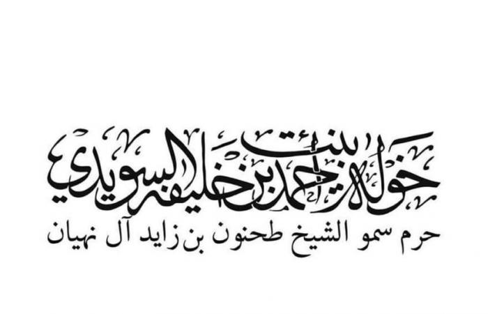 فخر بوطن أصبح نموذجاً ملهماً في التحدي والإنجاز