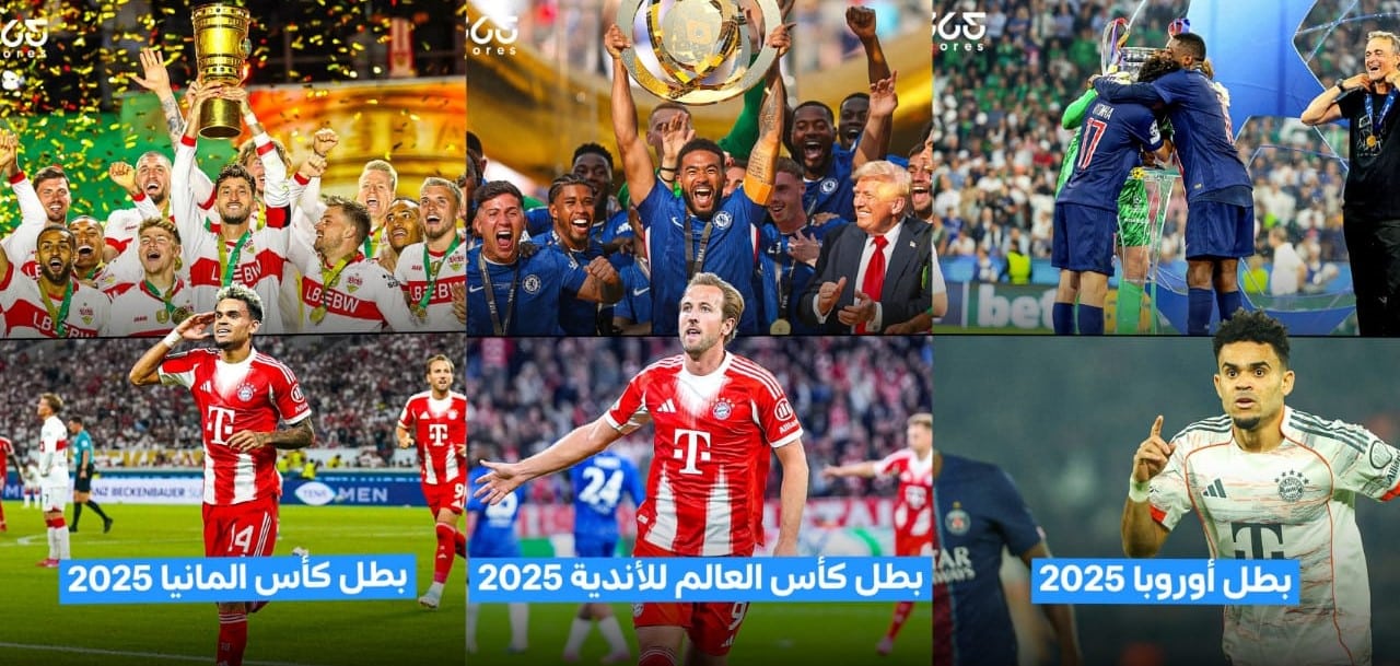 قضى على جميع أبطال 2025.. بايرن ميونخ نسخة كومباني لن يرحم أحد
