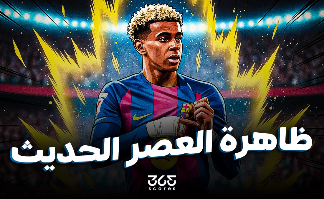 ظاهرة العصر الحديث.. هل لامين يامال هو أفضل لاعب في التاريخ في سنه؟